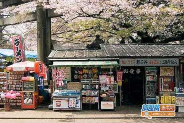 日式便利店加盟