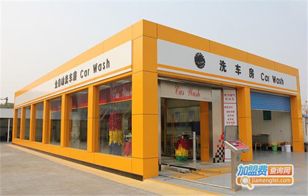 自动洗车房加盟店