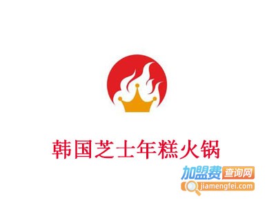 韩国芝士年糕火锅加盟费