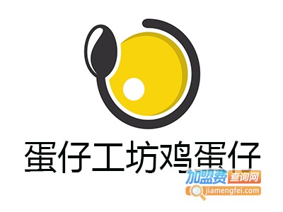 蛋仔工坊鸡蛋仔加盟