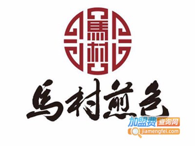 马村煎包加盟