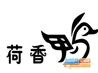 荷香鸭加盟费
