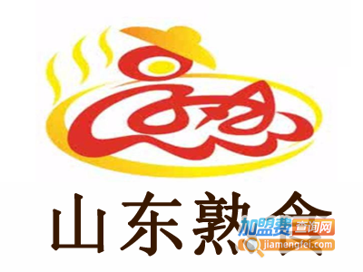 山东熟食加盟费