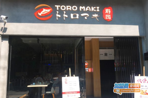 TORO MaKi寿司加盟费