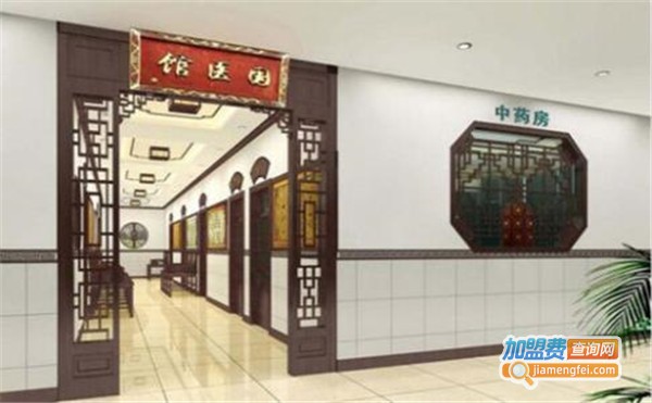 中医连锁诊所加盟费
