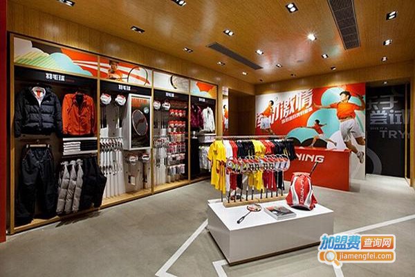 李宁品牌折扣店加盟