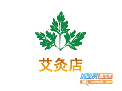 艾灸店加盟费