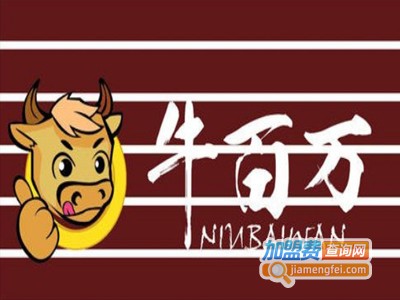 牛百万黑椒牛排加盟电话