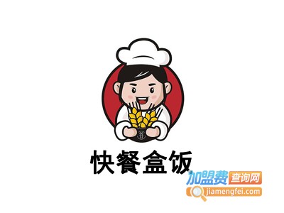 快餐盒饭加盟费