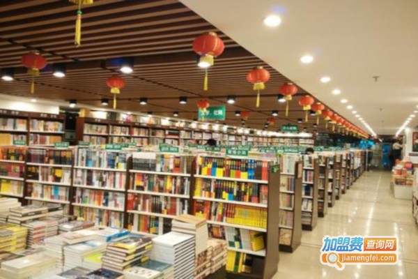 书店连锁店加盟