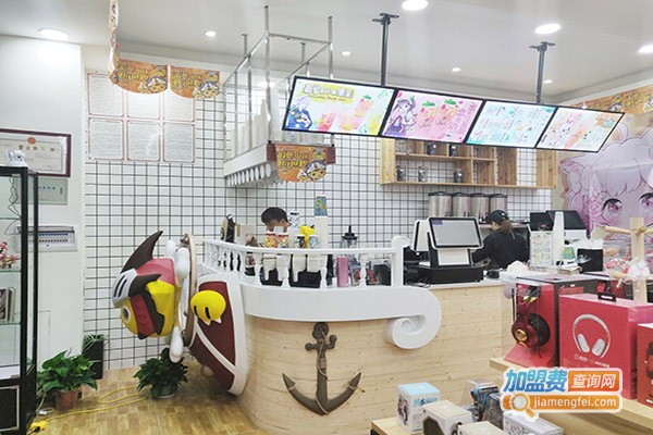 动漫主题奶茶店加盟费