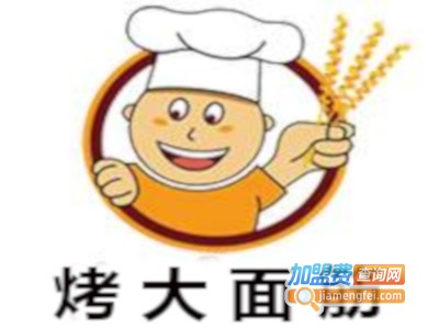 烤大面筋加盟费