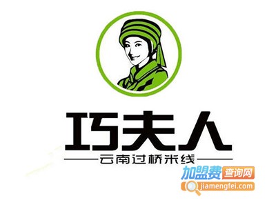 巧夫人米线加盟费