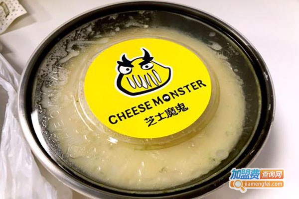 芝士魔鬼CheeseMonster加盟费