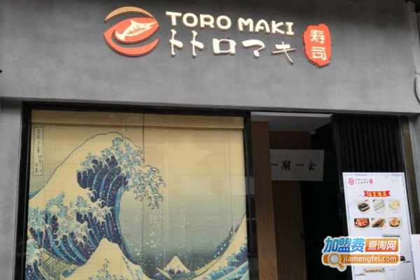 TORO MaKi寿司加盟费
