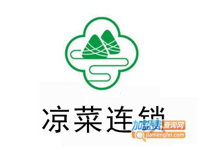 凉菜连锁加盟