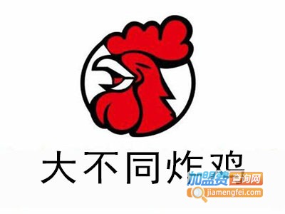 大不同炸鸡加盟费