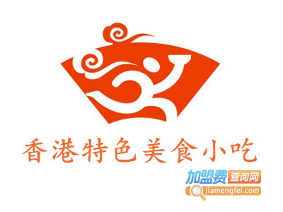 香港特色美食小吃加盟费