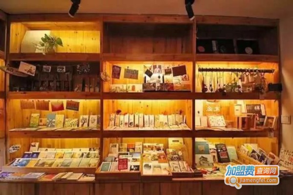 新文化书店加盟费