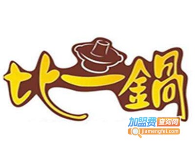 比一锅自助火锅加盟费