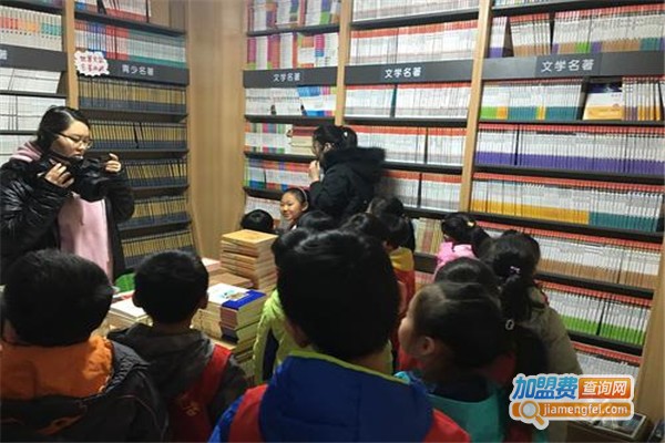 小精灵书屋加盟费