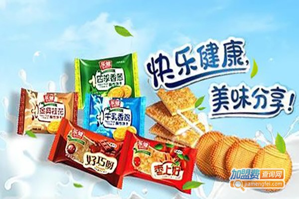 水加乐加盟费