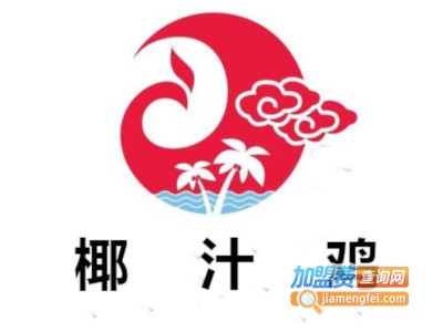 椰汁鸡加盟费