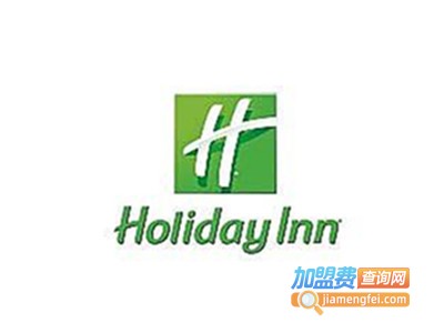 holiday inn假日酒店加盟费