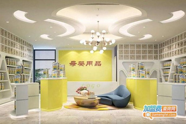 婴幼用品专卖店加盟费