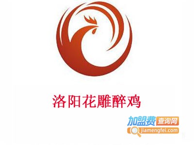 洛阳花雕醉鸡加盟费