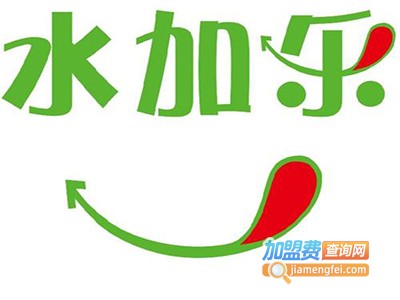水加乐加盟费