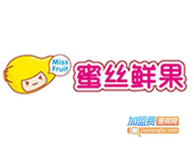 蜜丝鲜果冷饮加盟费