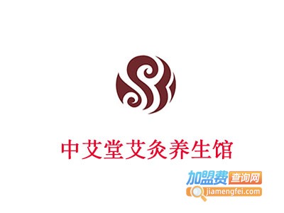中艾堂艾灸养生馆加盟
