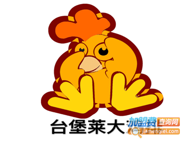 台堡莱大鸡排加盟费