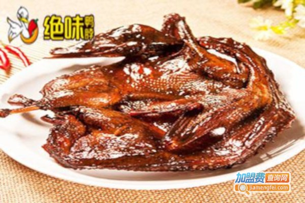绝味辣酱鸭加盟费