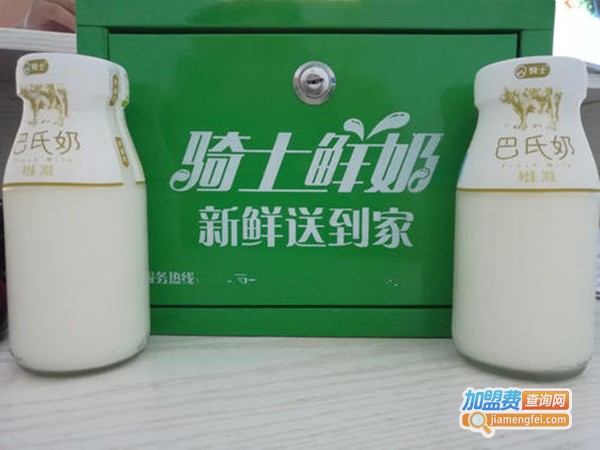 骑士鲜奶加盟