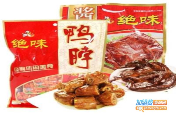 绝味辣酱鸭加盟费