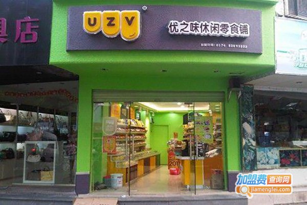 优之味零食店加盟费