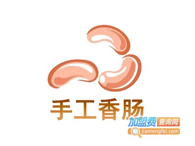 手工香肠加盟费