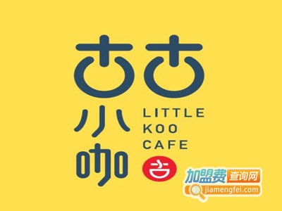 古古小咖奶茶连锁加盟费
