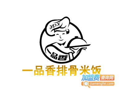 一品香排骨米饭加盟费