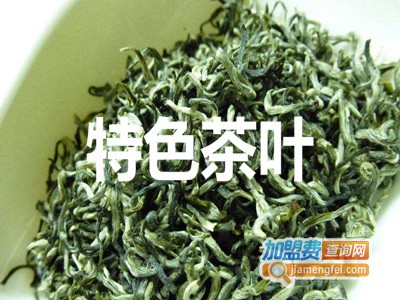 特色茶叶加盟费