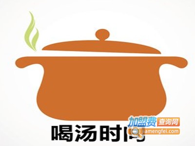 喝汤时间加盟