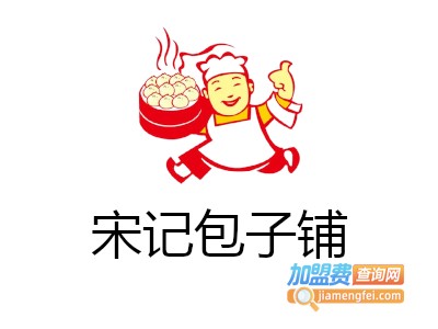 宋记包子铺加盟