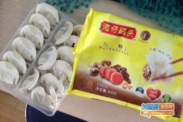 湾仔码头饺子加盟费