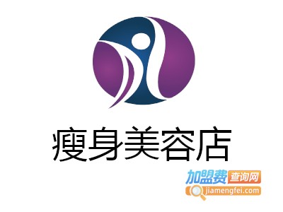 瘦身美容店加盟费