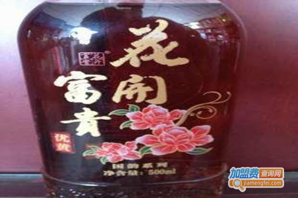 花开富贵黄酒加盟费