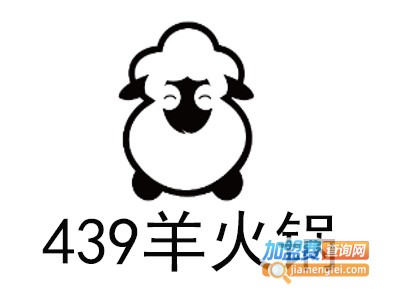 439羊火锅加盟费