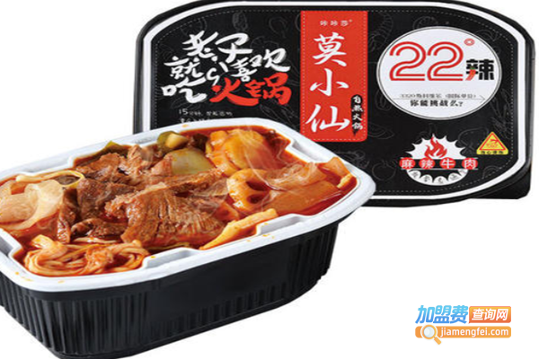 莫小仙自热火锅加盟费