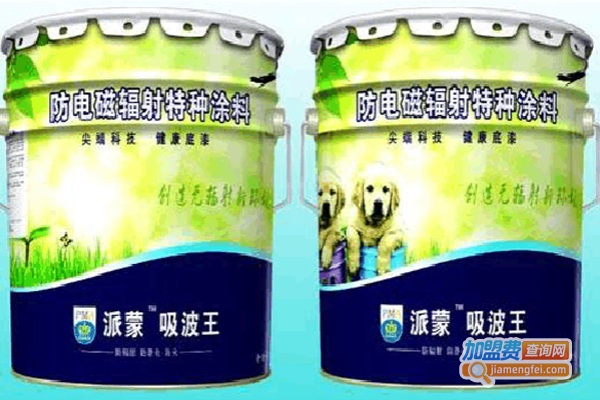 派蒙防辐射漆加盟费
